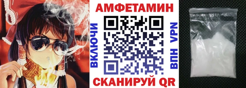 Amphetamine Розовый  Радужный 