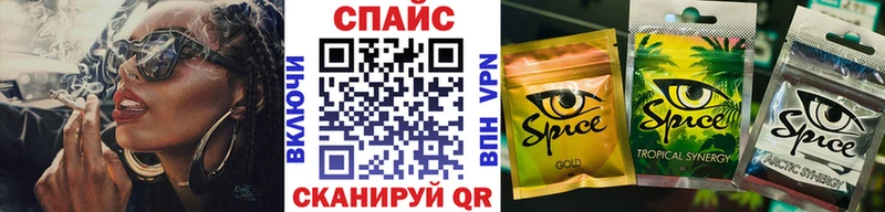 Бутират BDO 33%  kraken ссылки  Радужный 