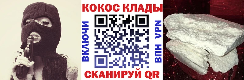 COCAIN Columbia  Радужный 