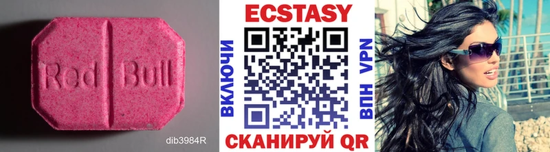 Ecstasy Philipp Plein сайты даркнета официальный сайт Радужный цены OMG ТОР