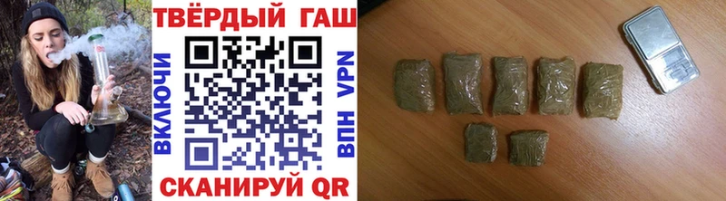 хочу наркоту  Радужный  ГАШ Изолятор 