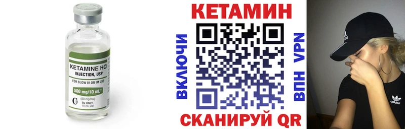 Кетамин ketamine  закладка  Радужный 