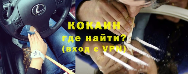 МДМА Балабаново