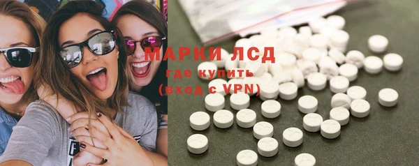 метадон Армянск
