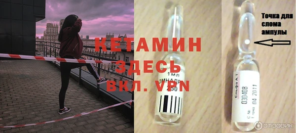 МДМА Балабаново