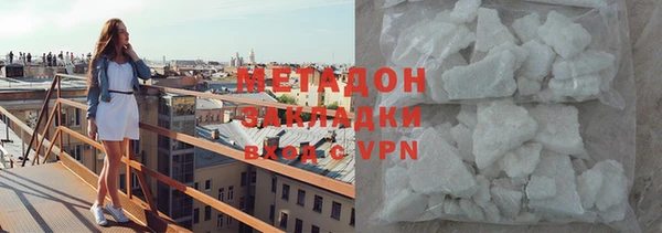 кокаин Баксан