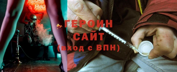 соль курить ск Аркадак