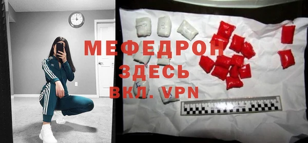 метадон Армянск