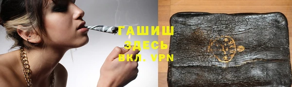 метадон Армянск