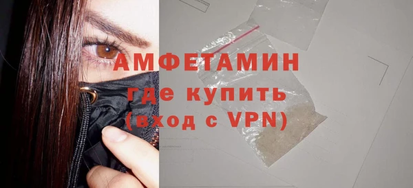 метадон Армянск