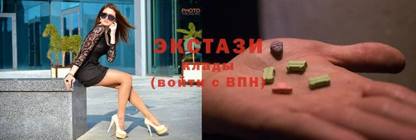 метадон Армянск