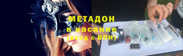 амф Арсеньев