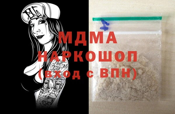 амф Арсеньев