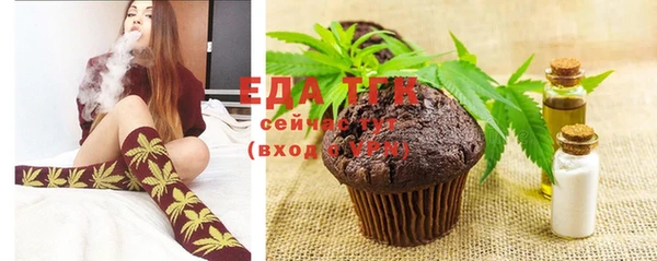 соль курить ск Аркадак