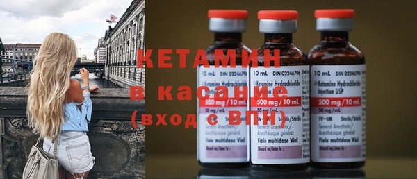 метадон Армянск