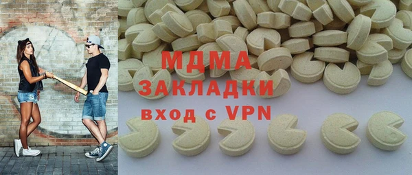 соль курить ск Аркадак
