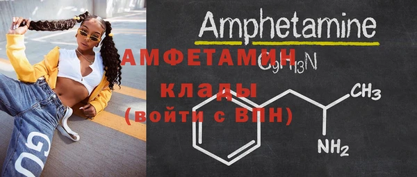 МДМА Балабаново