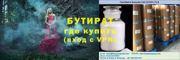 соль курить ск Аркадак