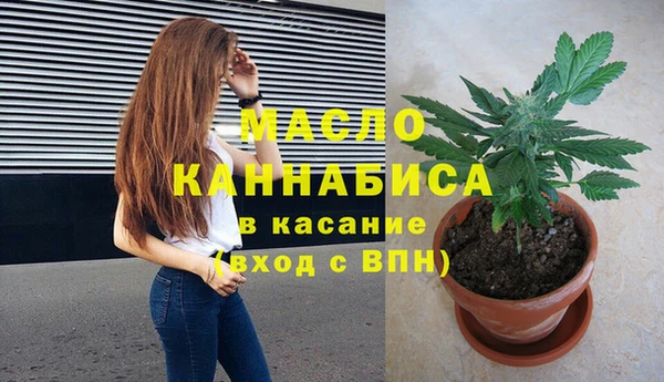 метадон Армянск